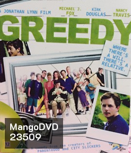 Greedy (1994)