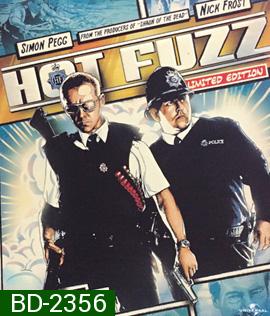 Hot Fuzz (2007) ฮอท ฟัซ โปลิสโคตรแมน