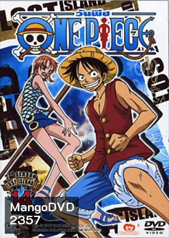 One Piece: 2nd Season Lost Island 1 (14) วันพีช ปี 2 (แผ่น14)