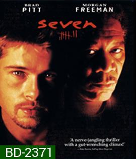 Seven (1995) เซเว่น เจ็ดข้อต้องฆ่า