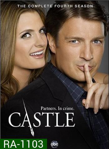 Castle Season 4 ยอดนักเขียนไขปมฆาตกรรม ปี 4