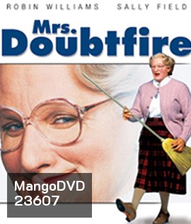 Mrs. Doubtfire (1993) คุณนายเด๊าท์ไฟร์ พี่เลี้ยงหัวใจหนุงหนิง