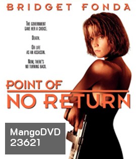 Point of No Return (1993) เธอชื่อโคตรเพชฌฆาต
