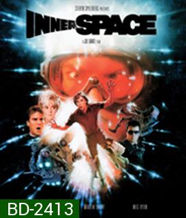 Innerspace (1987) มุดมิติบุกโลก
