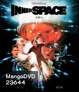 Innerspace (1987) มุดมิติบุกโลก
