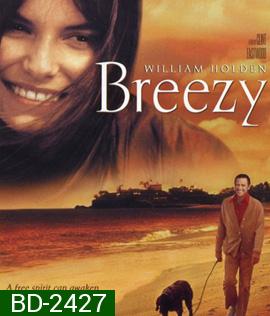 Breezy (1973)