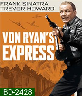 Von Ryan's Express (1965) ด่วนนรกเชลยศึก