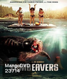 Zombeavers (2014) บีเวอร์ซอมบี้