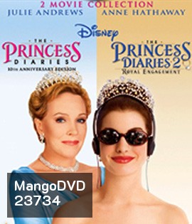 The Princess Diaries 1&2 บันทึกรักเจ้าหญิงมือใหม่