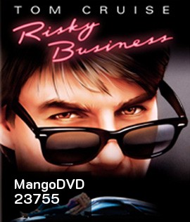 Risky Business (1983) บริษัทรักไม่จำกัด