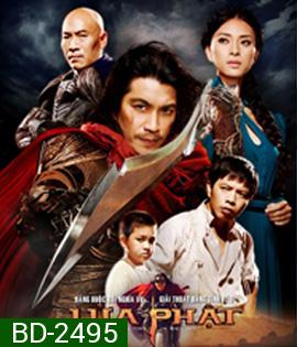 Once Upon a Time in Vietnam (2013) จอมคนดาบมหากาฬ