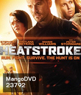 Heatstroke (2014) อีกอึดหัวใจสู้เพื่อรัก