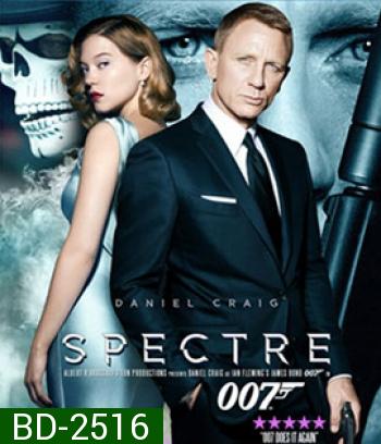 Spectre 007 (2015) องค์กรลับดับพยัคฆ์ร้าย