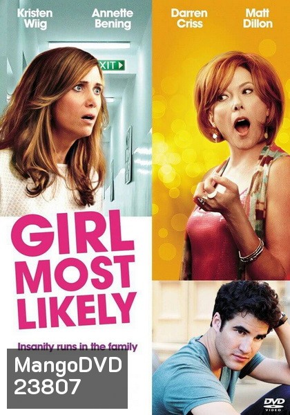 Girl Most Likely อยากกั๊กรักให้หมดตัว