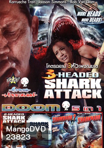 3 Head Shark Attack โคตรฉลาม 3 หัวเพชฌฆาต, 2-Headed Shark Attack, Shark Attack, Sharknado 2 The Second One ฝูงฉลามทอร์นาโด 2, Sharknado ฝูงฉลามทอร์นาโด Vol.1421