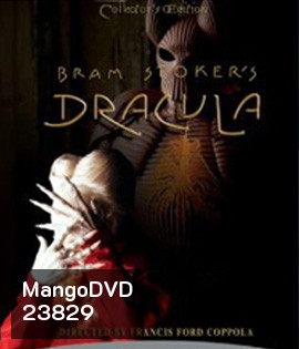 Bram Stoker's Dracula (1992) ดูดเขี้ยวจมยมทูตผีดิบ
