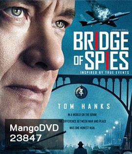 Bridge of Spies (2015) จารชนเจรจาทมิฬ