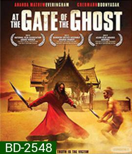 At the Gate of the Ghost (2012) อุโมงค์ผาเมือง ฆาตกรอำพรางฆาตกรรม