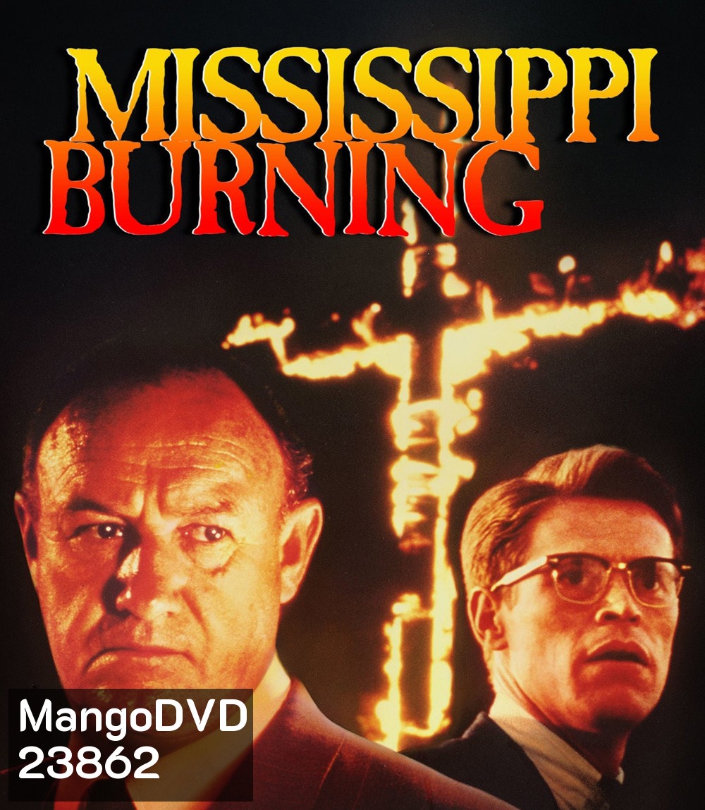 Mississippi Burning (1988) เมืองเดือดคนดุ