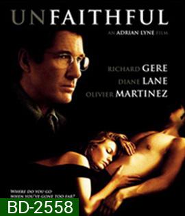 Unfaithful (2002) ชู้มรณะ