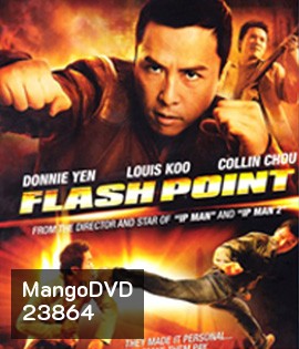 Flash Point (2007) ลุยบ้าเดือด
