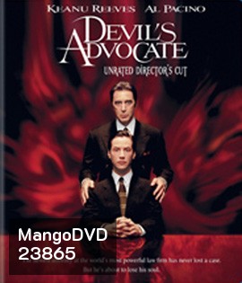 The Devil's Advocate (1997) อาถรรพ์มัจจุราชเหนือเมฆ