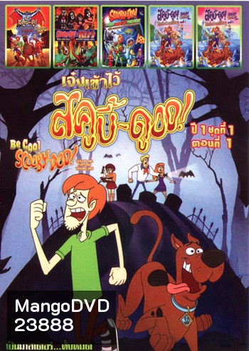 Be Cool, Scooby-Doo!, Scooby-Doo! and the Legend of the Vampire, Scooby-Doo! & KISS : Rock & Roll Mystery, Scooby - Doo Moon Monster Madness, Scooby-Doo! 13 Spooky Tales: Surf'S Up Scooby-doo! Mo.3966