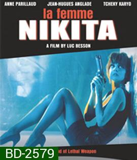 La Femme Nikita (1990) นิกิต้า ผู้หญิงมากกว่าหนึ่ง