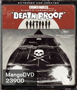 Death Proof (2007) โชเฟอร์บากพญายม