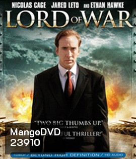 Lord of War (2005) นักฆ่าหน้านักบุญ