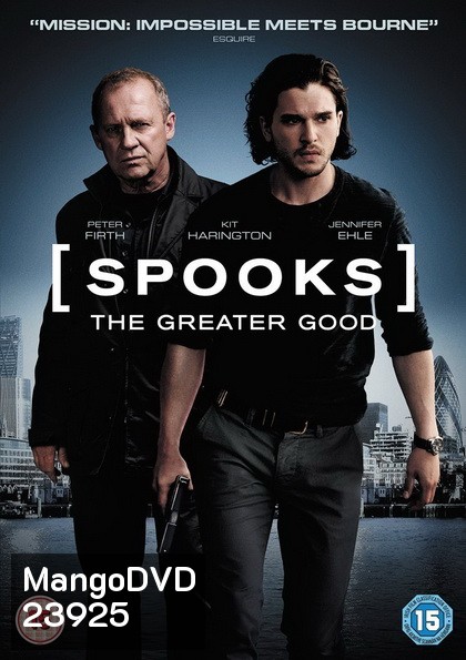 Spooks The Greater Good MI5 ปฏิบัติการล้างวินาศกรรม