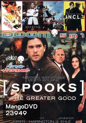MI-5 Spooks: The Greater Good, Mission Impossible 5 Rogue Nation, Spectre องค์กรลับดับพยัคฆ์ร้าย, Hitman: Agent 47 สายลับ 47, The Man from U.N.C.L.E. คู่ดุไร้ปรานี Vol.1432