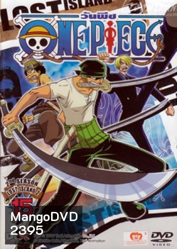 One Piece: 2nd Season Lost Island 2 (15) วันพีช ปี 2 (แผ่น15)