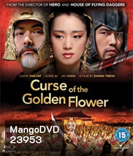 Curse of the Golden Flower (2006) ศึกโค่นบัลลังก์วังทอง