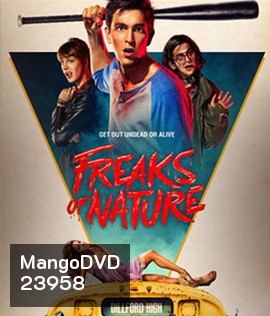 Freaks of Nature (2015) สามพันธุ์เพี้ยน เกรียนพิทักษ์โลก