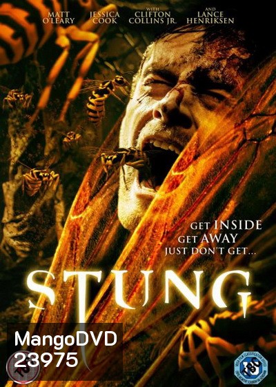 Stung (2015) ฝูงนรกหกขาล่ายึดล่า