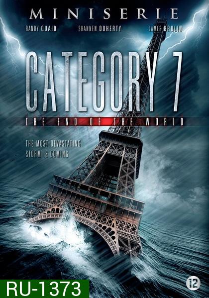 Category 7 The End of the World (พากย์ไทยช่ิอง 5)