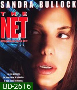 The Net (1995) เดอะ เน็ท อินเตอร์เน็ทนรก