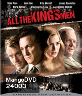 All the King's Men (2006) ชาติบุรุษผู้ยิ่งใหญ่