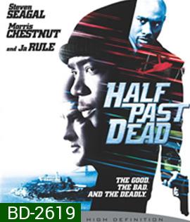 Half Past Dead (2002) โคตรคนคุกมหาประลัย