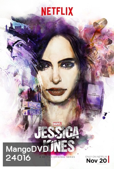 Marvel's jessica jones