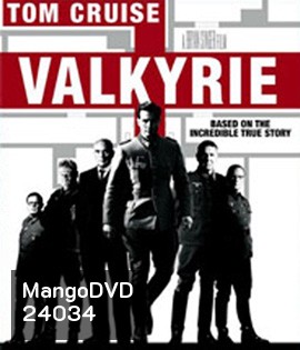 Valkyrie (2008) วัลคีรี่ ยุทธการดับจอมอหังการ์อินทรีเหล็ก