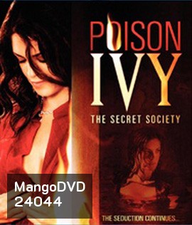Poison Ivy 4: The Secret Society (2008) ไอวี่ อิ่มอันตรายไปทั้งตัว 4