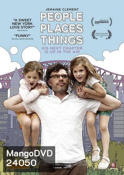 People Places Things หัวใจว้าวุ่น คุณพ่อเลี้ยงเดี่ยว