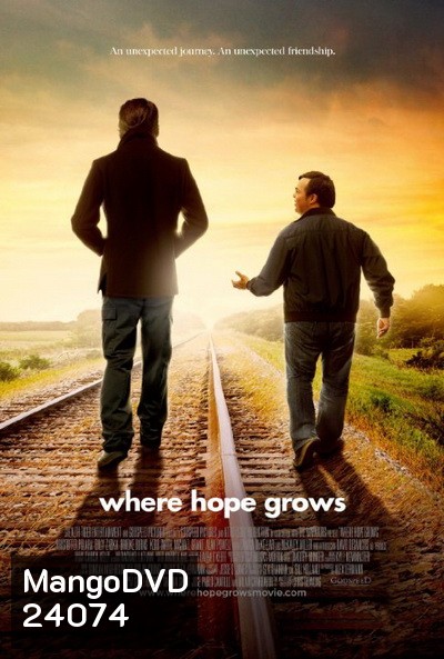 WHERE HOPE GROWS แสงแห่งความหวัง