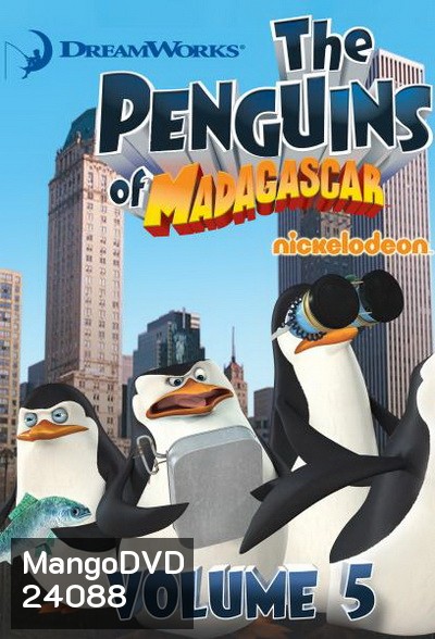The Penguins Of Madagascar Vol.5 เพนกวินจอมป่วน ก๊วนมาดากัสการ์ ชุด 5