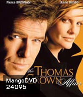 The Thomas Crown Affair (1999) เกมรักหักเหลี่ยมจารกรรม
