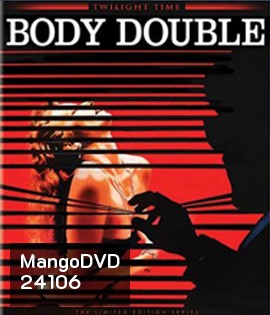 Body Double (1984) อำพรางอำมหิต