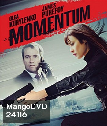 Momentum (2015) สวยล้างโคตร