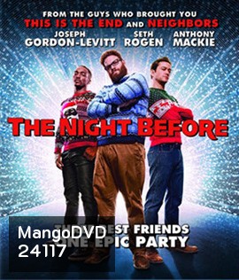 The Night Before แก๊งเพี้ยนเกรียนข้ามคืน